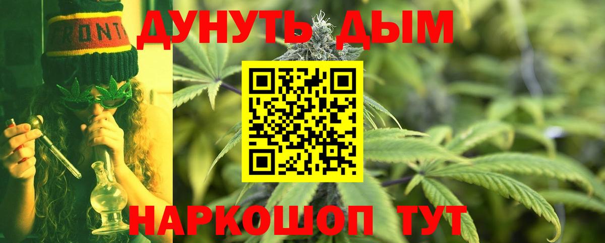 Марихуана конопля  Бошки Шишки Bruce Banner  Шишки марихуана AK-47  Воркута  МАРИХУАНА White Widow 